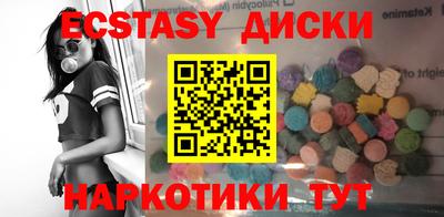 бутират Усть-Джегута