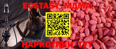 гашишное масло Уссурийск
