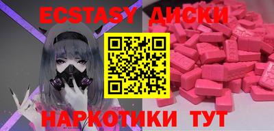 бутират Усть-Джегута