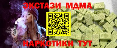 гашишное масло Уссурийск
