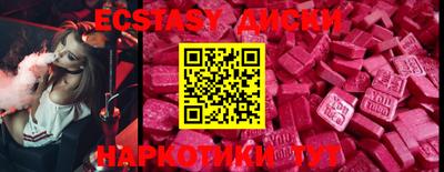 бутират Усть-Джегута