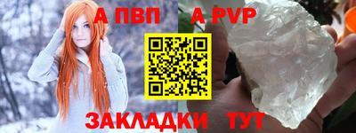 бутират Усть-Джегута