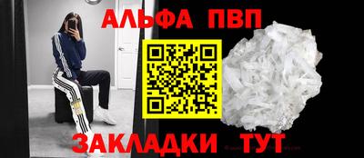 мяу мяу мука Тула