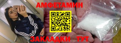 гашишное масло Уссурийск