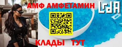бутират Усть-Джегута
