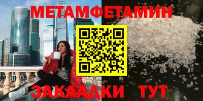 гашишное масло Уссурийск
