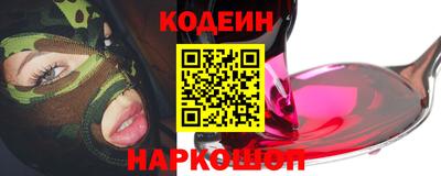 бутират Усть-Джегута