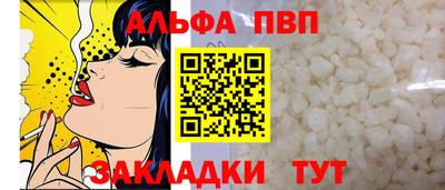бутират Усть-Джегута
