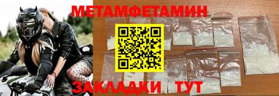 кокаин VHQ Туймазы
