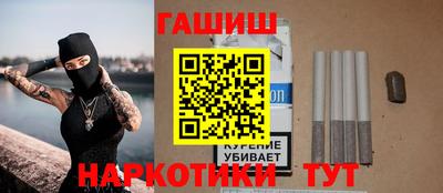 бутират Усть-Джегута