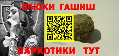 бутират Усть-Джегута