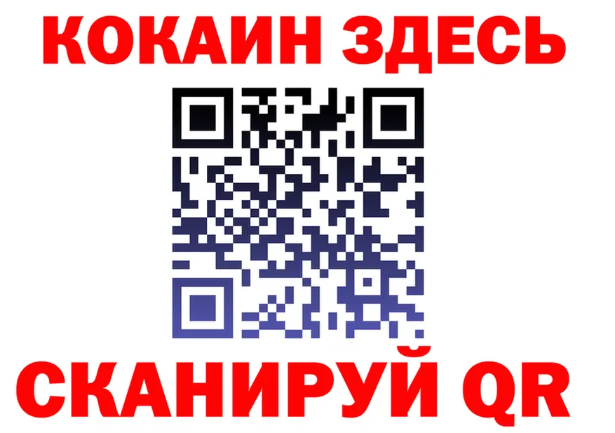 БУТИРАТ оксибутират маркетплейс площадка OMG Уфа