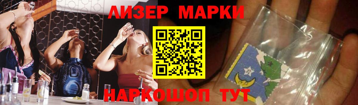 Уфа  ЛСД экстази кислота  hydra зеркало  LSD-25 экстази ecstasy  Вход с VPN 