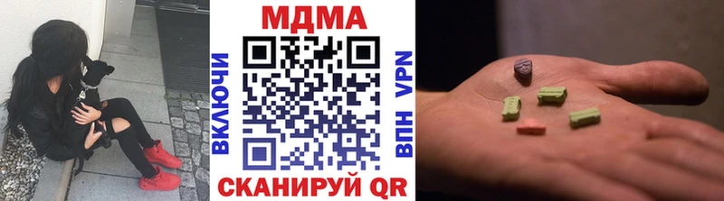 дарнет шоп Уфа МДМА crystal