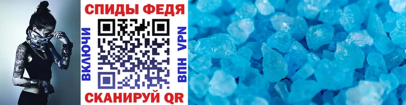 Первитин винт  Уфа 