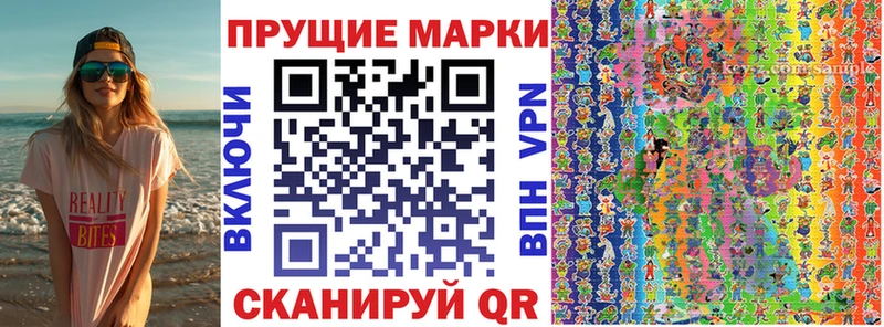 OMG как войти Уфа Наркотические марки 1,5мг