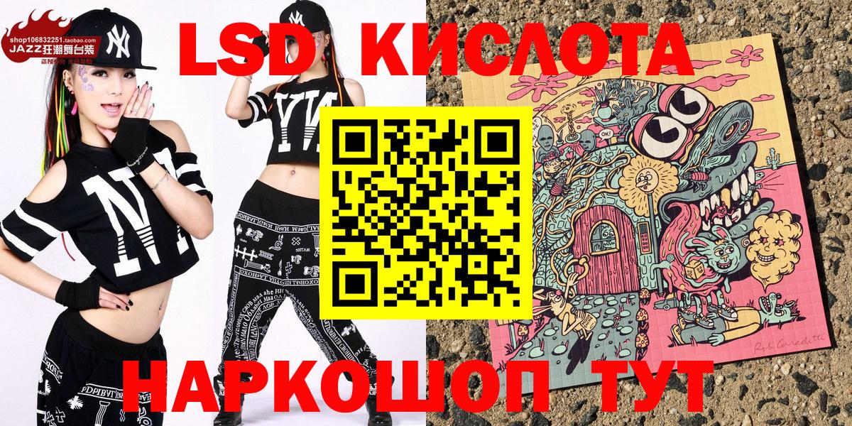 MDMA  Каннабис  Вход с VPN  Метадон  Уфа  Cocaine  ГАШИШ  Меф МЯУ МЯУ кристаллы 