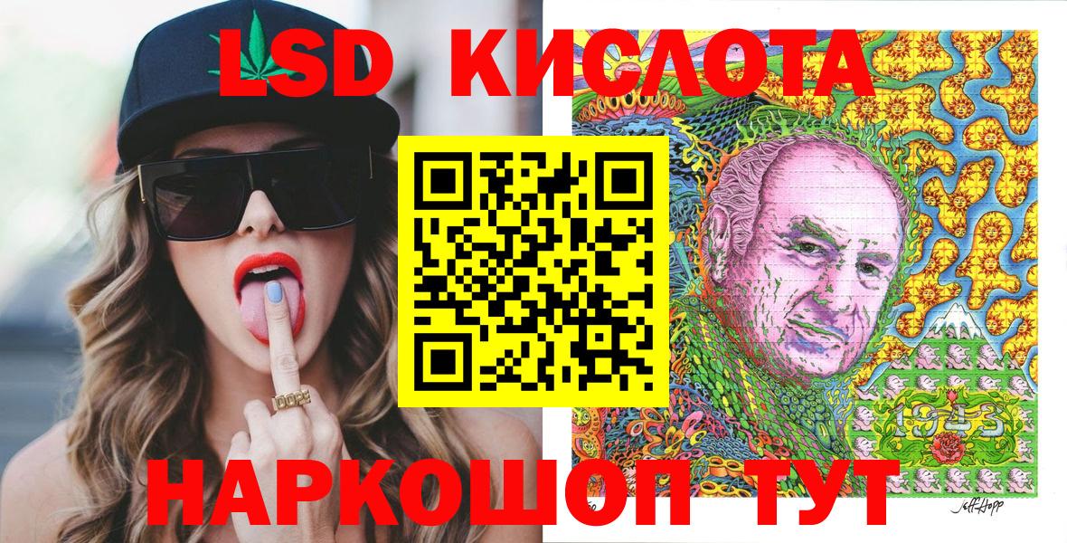 Уфа  Марки NBOMe  Вход с VPN  Марки N-bome 1,8мг 