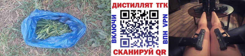 Дистиллят ТГК жижа  цена наркотик  Уфа 