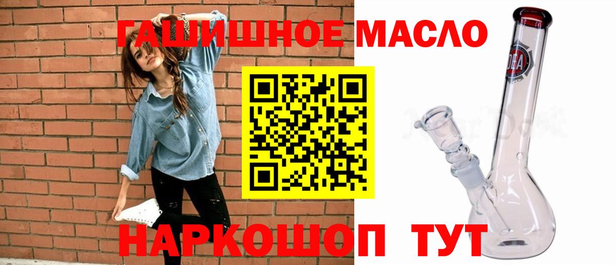 Дистиллят ТГК концентрат Уфа