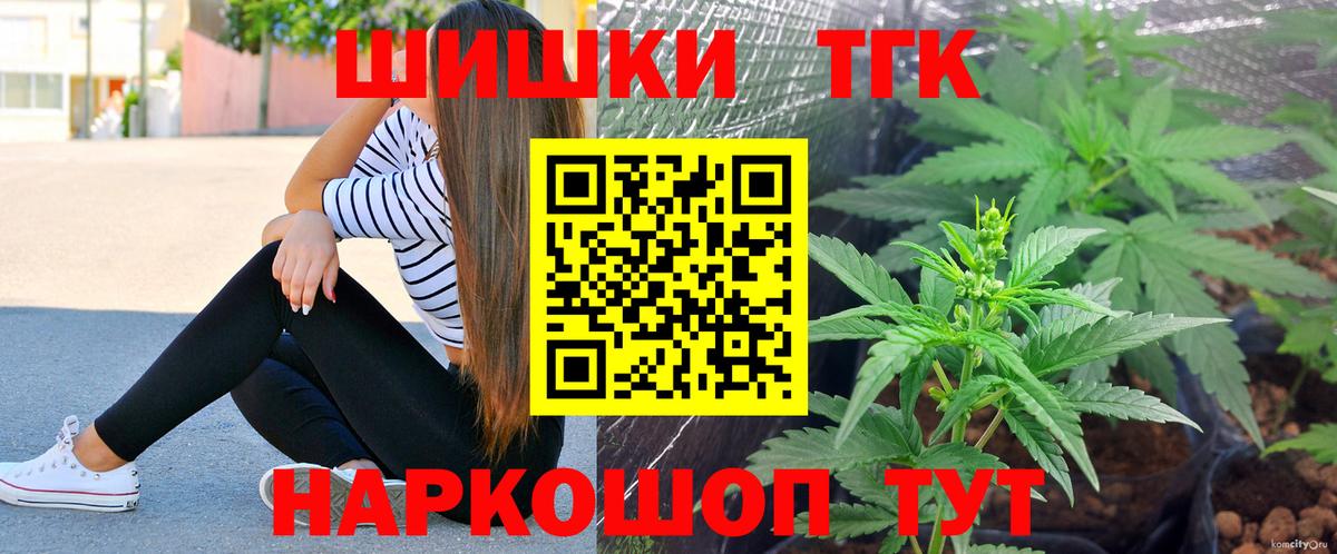 Уфа  Конопля AK-47  Шишки марихуана AK-47  Вход с VPN 