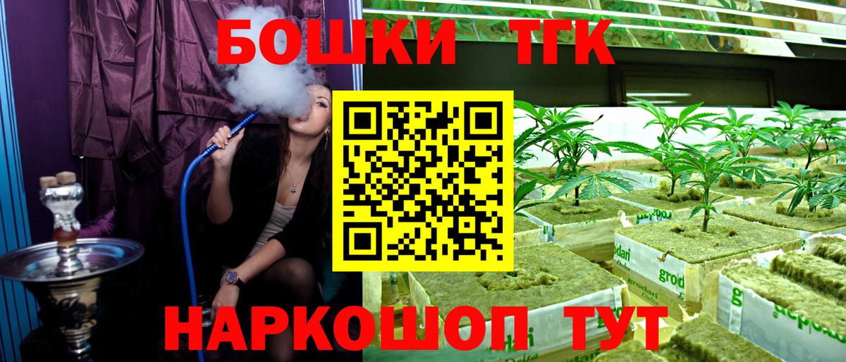 Бошки марихуана планчик Уфа